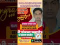 DFCCIL-JE S &amp; T में चयन