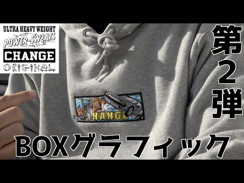 CHANGE Box Graphic HoodedSweatshirt ボックス