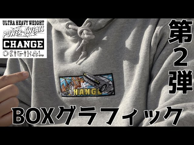SUPREME BOX LOGO】シュプリームの進化系BOXロゴ！CHANGEの新しい 