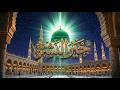 خير البشر مدح النبي ﷺ بصوت شجي 2026 Islamic Song mp3