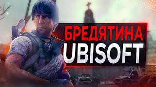 Обзор The Last of Us от Ubisoft