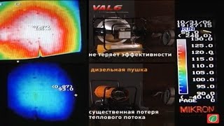 Дизельный инфракрасный обогреватель Caiman VAL6 vs газовая тепловая пушка. Сравнение и тест(Дизельный инфракрасный обогреватель или тепловая пушка. Сравнение эффективности с использование тепловиз..., 2014-12-17T11:19:16.000Z)