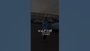 #قران_كريم #تلاوات #اكسبلور #راحة_نفسية #تيك_توك #لايك #یوتیوب