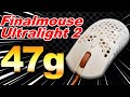 Finalmouse Review] An astounding 47g! Once you get used to this