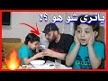 علم أبوه أشياء مابيعرفها بعمره👌بس انتهت الحلقة بلغز قوي 🔥موجه من رضوان للمتابعين ✌️يلي بيعرف يجاوب❓🤗