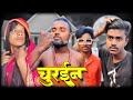   np entertainment  full comedy