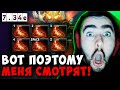 STRAY СОБРАЛ 6 САПОГОВ НА СИЛУ 7.34e ! СТРЕЙ ТЕСТИТ СЛАРДАРА carry mid dota 2 ! Лучшее со Стреем