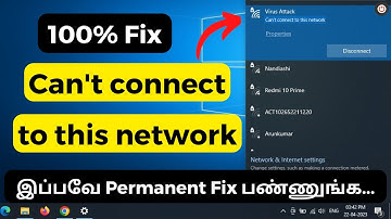 Fix Can’t Connect to This Network Error on Windows 10/11 | Fix Wi-Fi & Internet Issue