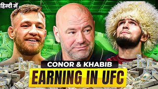 Conor Mcgregor & Khabib UFC Earnings Revealed | Court Case on UFC!