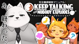【爆弾解除】カップルだもん！お互いの伝えたいことわかるよね！✨💣