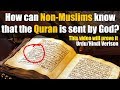 How can Non-Muslims know that the Quran is sent by God? (Urdu/Hindi Verison)