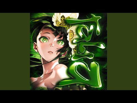 TALIA (Super Slowed)