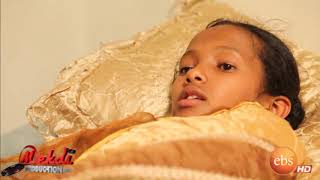 Mogachoch EBS Latest Series Drama S01E19 Part 19