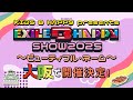 KIDS B HAPPY presents "EXILE B HAPPY SHOW 2025"〜ビューティフル・ネーム〜開催決定!!