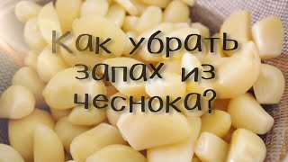 Чесночно-молочный соус рецепт самого вкусного чеснока