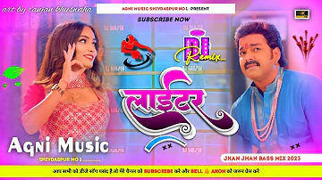 Dj Malai Music lighter ((JHANKAR))#pawansingh लाईटर trending song Bhojpuri DJ song Agni music dj mix