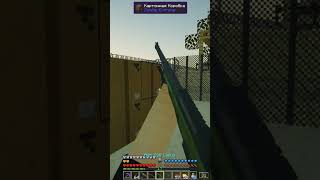 Minecraft Modded Battle 235 #shorts #short #minecraft #minecraftmods