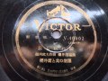 軽音楽 忘られぬ瞳 櫻井潔と其の楽團