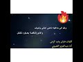 والله اني ماعليه اداء عبدالعزيز القعبوبي