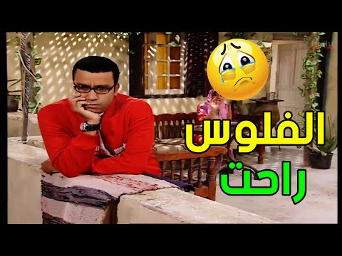 صلاح باع الكرتونة اللي فيها الفلوس بتاعت عبودة وعبودة رجع على الحديدة تاني ومبقاش حيلته اي حاجه