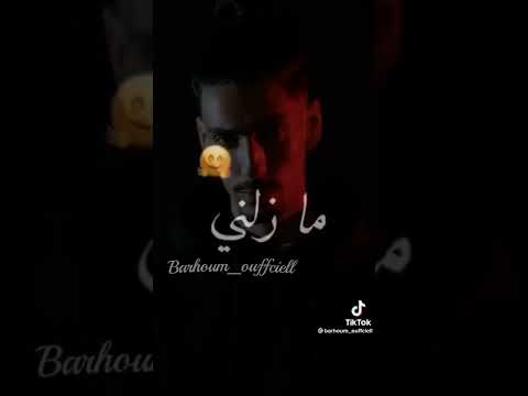 نبعثلك حبة تحسها رافال فلان 
