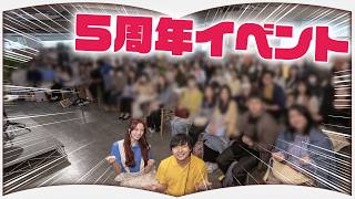 【満員御礼】読書好きが集まる最高のイベントになりました！
