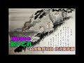都はるみの 酔いどれ