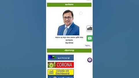 কিভাবে dhis2 তে  login করতে হয় # How to login in dhis2,#কিভাবে কোন website হোমস্ক্রিনে আনতে হয়?