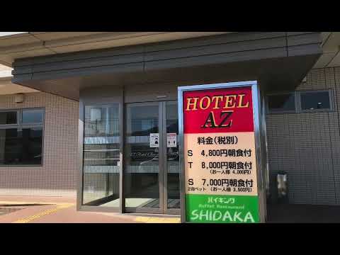 ホテバンク ｈｏｔｅｌ ａｚ 福岡糸島店