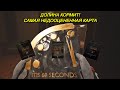 Самая недооцененная карта в игре! Arena Breakout Infinite