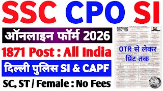 SSC CPO SI Online Form 2026 ✅ SSC CPO Form Fill Up 2026 ✅ How to fill SSC CPO SI form 2026