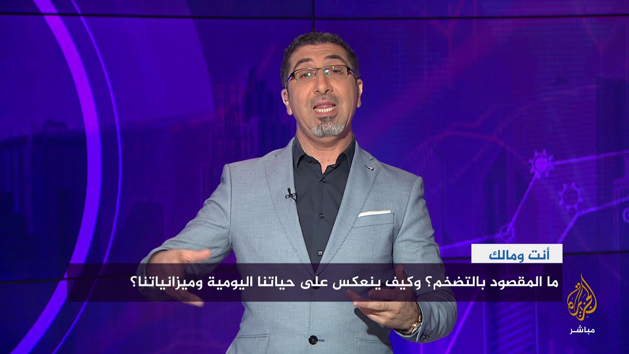 #أنت_ومالك .. كيف تدير صراعات العمل؟