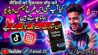 InShot par Urdu Poetry Video Kaise Edit Karen | Aesthetic Poetry Video Editing Tutorial 2026 screenshot 4