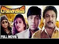 Sivasakthi full movie  sathyaraj prabhu rambha sujatha  suresh krissna  superhit action movies