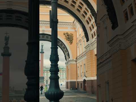 Video: Generalstabens byggnad i St. Petersburg: skönhet inifrån och ut