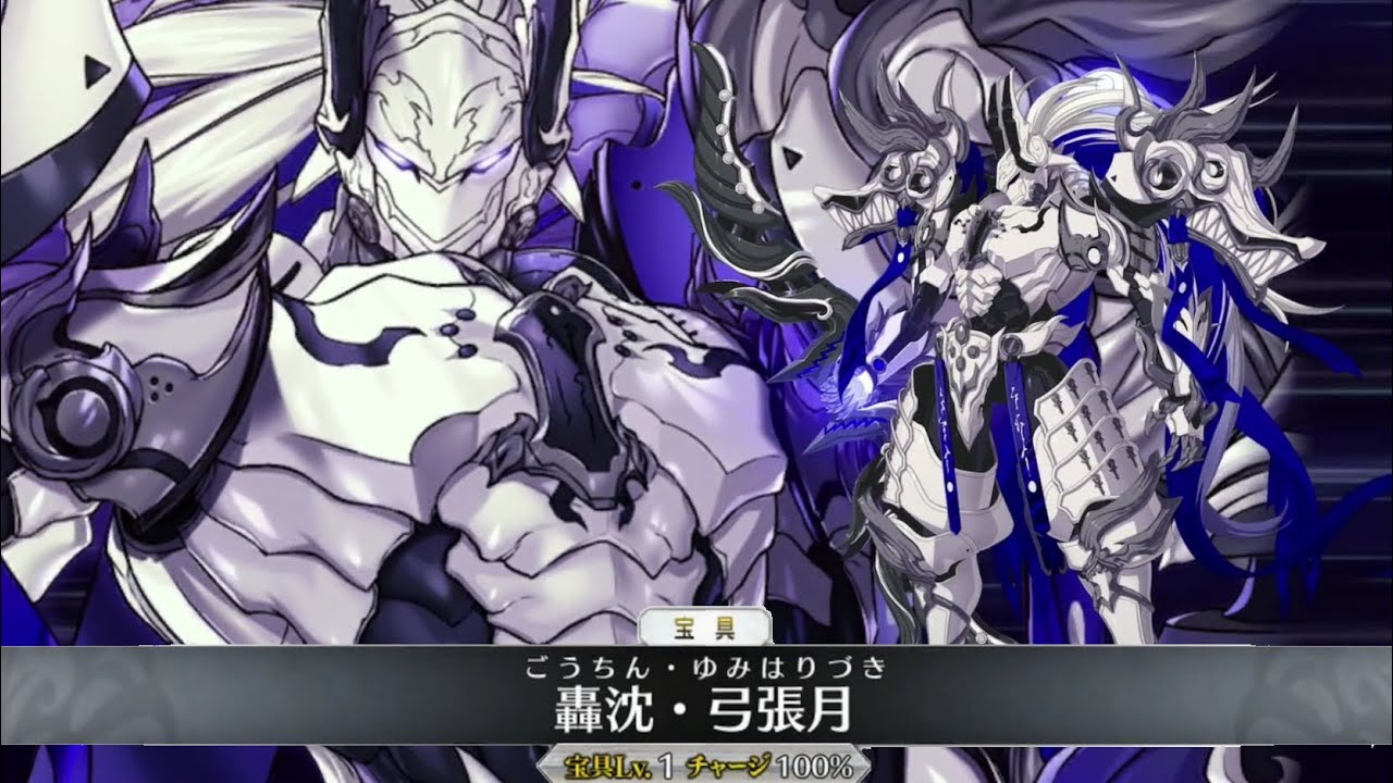 FGO] Minamoto no Tametomo Noble Phantasm + All Skills & Battle