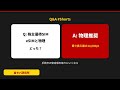 【楽天モバイル】株主優待SIMはどっち？｜eSIMより物理推奨 #Shorts