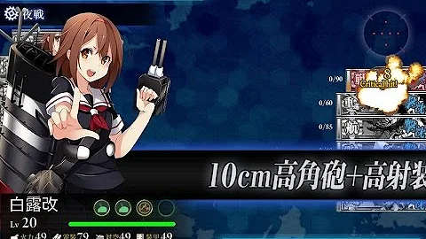 第三十一駆逐隊 出撃せよ