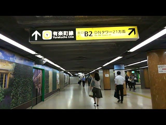 乗り換え メトロ日比谷線 日比谷駅から有楽町線 有楽町駅へ Hibiya Yurakuchō Youtube