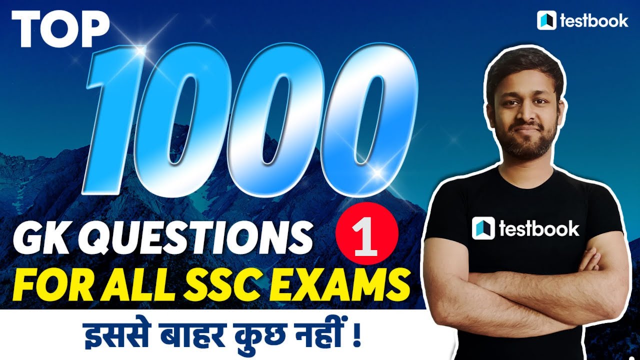 Top 1000 GK Questions for all SSC Exams | 2021 | Class 1 | SSC CGL | SSC GD | SSC MTS | Shubham sir