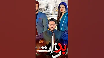 Badzaat Drama Ringtone Ostringtone Dramaringtone Shorts Youtubeshorts Ringtone 