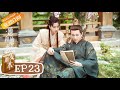 《她和他的恋爱剧本》第23集 朱宣文帮开怀客服心理障碍 Love Script EP23【芒果TV青春剧场】