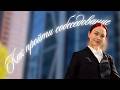 Как составить резюме и пройти собеседование | Полный разбор