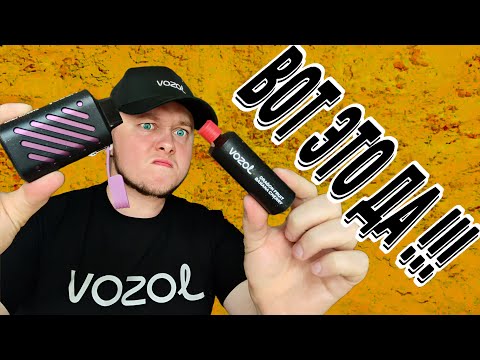 БРОНИРОВАННАЯ ОДНОРАЗКА VOZOL GEAR 10000