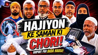 Hajiyon Ke Saman Ki Chori | Lakhnow Airport | @MuslimMediaStudio786 