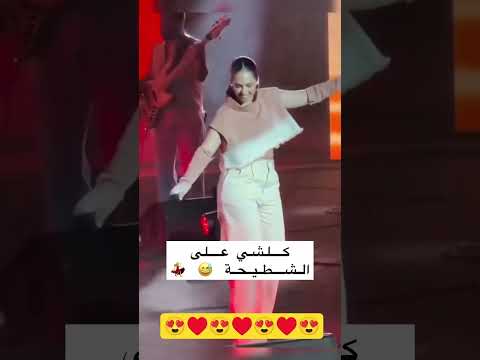 منال بنشليخة في حفل المغربي 