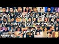مسلسل الملك وملكة ديانا ترجمة لينا ضوا