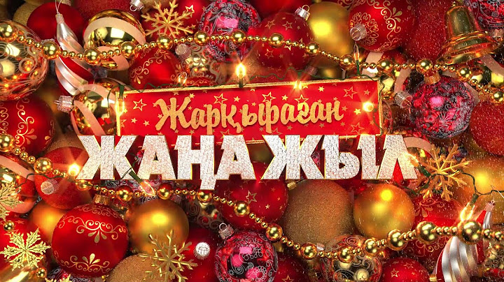 Жарқыраған жаңа жыл 2025 | ТОЛЫҚ НҰСҚА