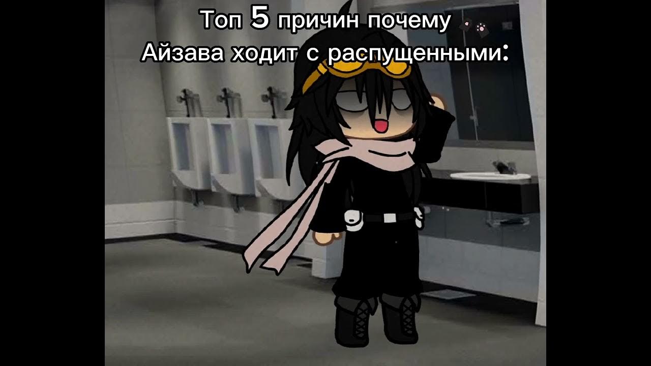 Персонажи мга мидория изуку. Изуку монстр. Линчеватель дс сериал. Эдриан чейз линчеватель. Фф мга линчеватель.