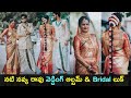 TV Actress Navya Rao wedding album & bridal look photos